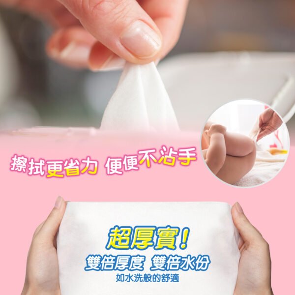 奈森克林濕紙巾 加厚型 水滴將純水柔濕巾 90抽 加厚 隨身包 純水濕巾 柔濕巾 濕紙巾 紙巾 純水濕紙巾：圖片 3