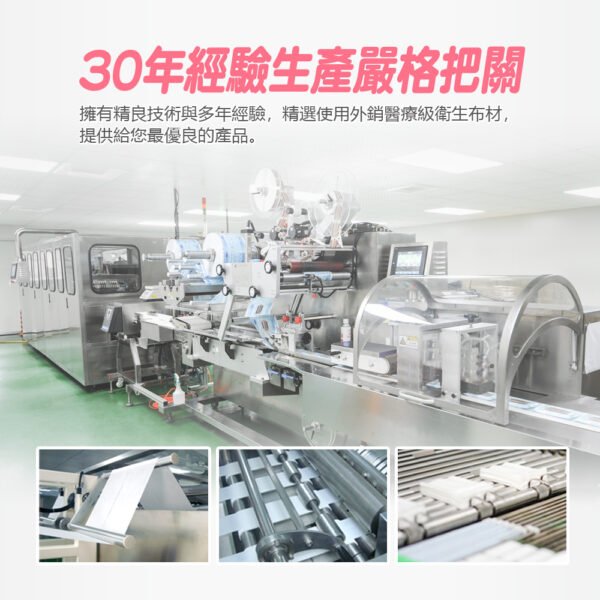 奈森克林濕紙巾 加厚型 水滴將純水柔濕巾 90抽 加厚 隨身包 純水濕巾 柔濕巾 濕紙巾 紙巾 純水濕紙巾：圖片 6