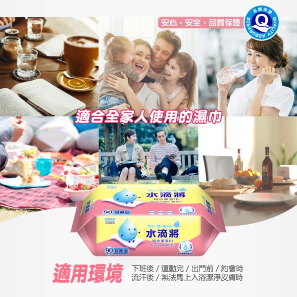 奈森克林濕紙巾 加厚型 水滴將純水柔濕巾 90抽 加厚 隨身包 純水濕巾 柔濕巾 濕紙巾 紙巾 純水濕紙巾：圖片 7