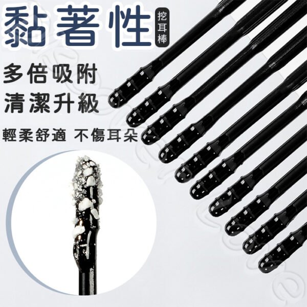 黏耳棒 輕鬆一黏 挖耳神器 挖耳棒 挖耳朵 挖耳 挖耳屎神器 挖耳屎 挖耳棒 日本 螺旋：圖片 3