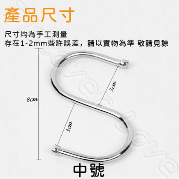 S形掛勾 S掛勾 S型掛鉤 S形金屬多用S掛勾 不鏽鋼廚房衛浴掛勾 衣帽掛鉤：圖片 9