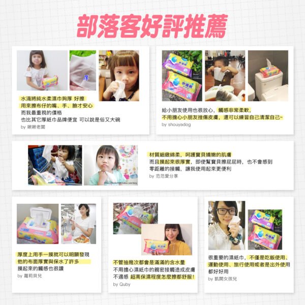 奈森克林濕紙巾 加厚型 水滴將純水柔濕巾 90抽 加厚 隨身包 純水濕巾 柔濕巾 濕紙巾 紙巾 純水濕紙巾：圖片 11