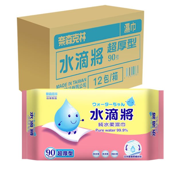 奈森克林 水滴將純水柔濕巾90抽：圖片 16