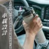 為車載訂製 304雙層保溫保冷 手提冰霸杯 直飲保溫杯 手提設計 車用水杯 直飲吸管 車用水壺 車用保溫杯 保溫杯 冰壩杯 方便攜帶 大容量不銹鋼雙飲車載水壺 冰霸杯 保冰杯 不鏽鋼杯 咖啡隨身杯：圖片 2