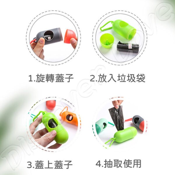 寵物垃圾袋收納盒  寵物 垃圾袋 拾便 拾便膠囊 拾便盒 撿便 寵物大便盒 垃圾袋收納盒：圖片 2
