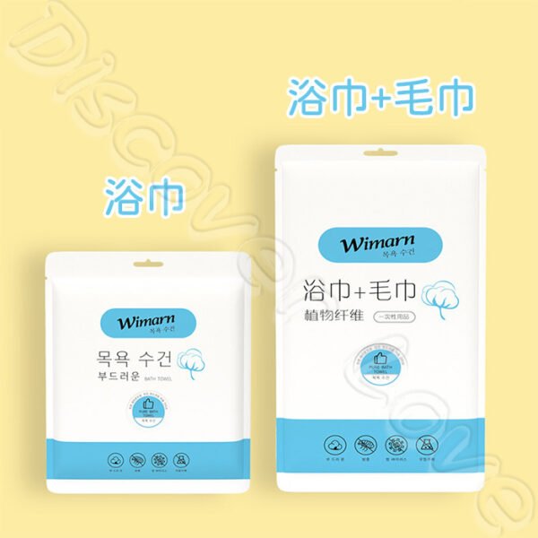 加厚款 旅行用浴巾【韓國品牌】毛巾 出門必備 韓國品牌 拋棄式浴巾 一次性 毛巾 浴巾 毛巾 飯店浴巾 毛巾 洗臉巾：圖片 5
