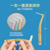 奈森克林 牙間刷 L型.I型 7種尺寸：圖片 3