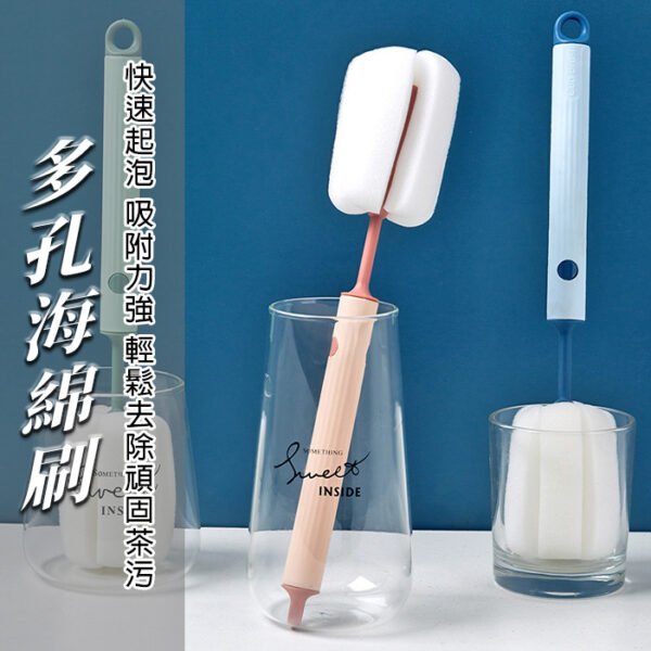 長柄海綿杯刷 可拆卸清洗 奶瓶刷 海綿杯刷 洗杯刷 長柄刷 長刷 保溫杯刷 杯刷 長柄杯刷 瓶刷 清潔刷 水瓶刷 清潔刷：圖片 4