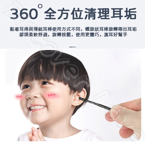黏耳棒 輕鬆一黏 挖耳神器 挖耳棒 挖耳朵 挖耳 挖耳屎神器 挖耳屎 挖耳棒 日本 螺旋：圖片 5