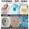 日本品牌 馬桶清潔劑 藍泡泡 魔力潔廁凝膠瓶 馬桶清潔劑 馬桶自動清潔劑 馬桶凝膠 馬桶清潔凝膠 馬桶芳香 馬桶清潔劑：圖片 7