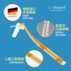 奈森克林 牙間刷 L型.I型 7種尺寸：圖片 4