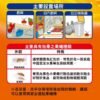 台灣總代理正品【1+1超值組】果蠅餌劑38g+補充包(3回份) 果蠅餌劑 果蠅誘捕器 興家安速 果蠅 餌劑 補果蠅：圖片 3