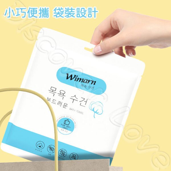 加厚款 旅行用浴巾【韓國品牌】毛巾 出門必備 韓國品牌 拋棄式浴巾 一次性 毛巾 浴巾 毛巾 飯店浴巾 毛巾 洗臉巾：圖片 4