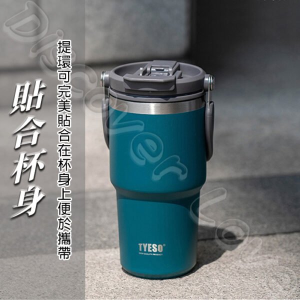 為車載訂製 304雙層保溫保冷 手提冰霸杯 直飲保溫杯 手提設計 車用水杯 直飲吸管 車用水壺 車用保溫杯 保溫杯 冰壩杯 方便攜帶 大容量不銹鋼雙飲車載水壺 冰霸杯 保冰杯 不鏽鋼杯 咖啡隨身杯：圖片 6