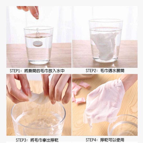一次性毛巾：圖片 3