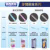 奈森克林 牙間刷 L型.I型 7種尺寸：圖片 8