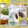 英國梨 淨艷 小蒼蘭香水 洗衣精