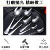 410高品質 不銹鋼餐具 湯匙 餐具 不銹鋼湯匙 尖匙 圓匙 咖啡匙 茶匙 冰匙 鏡面拋光 不銹鋼 牛排刀 小湯匙 大湯匙：圖片 2