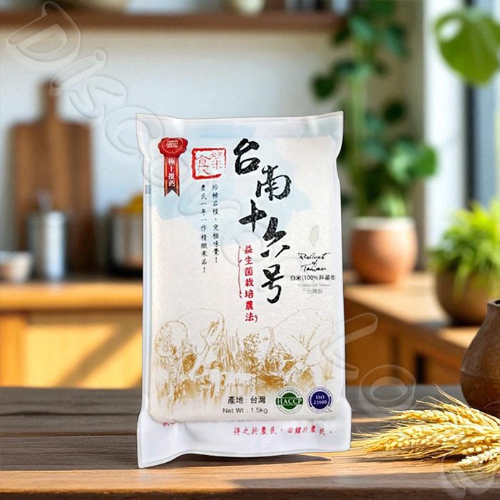 食品