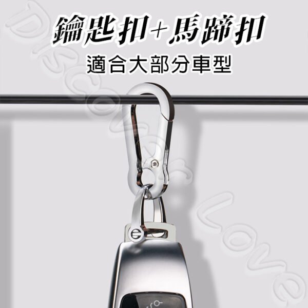 全金屬 車用鑰匙扣 腰掛鑰匙扣 鑰匙圈 汽車鑰匙圈 合金鑰匙扣 鋅合金鑰匙扣 狗扣 鑰匙扣 鑰匙環 家用鑰匙圈 馬蹄扣 八字鑰匙扣：圖片 2