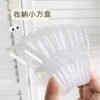 收納小方盒 迷你小方盒 飾品盒 手飾盒 耳塞盒 配件盒 塑料盒 零件盒 收納盒 小物收納 迷你收納盒 收納 耳環收納：圖片 5