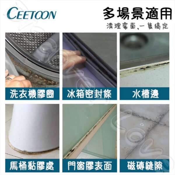 除霉劑🔥日本盒裝🔥除霉去霉劑 冰箱去霉斑 去霉清潔劑 除霉菌家用清潔劑 除霉凝膠 除霉剋星 霉菌剋星 黴菌 除黴：圖片 4