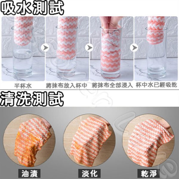 加厚珊瑚絨廚房吸水抹布：圖片 4