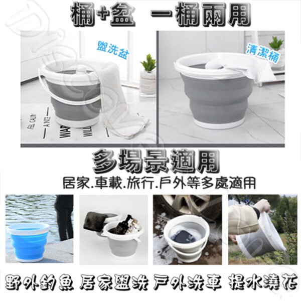 節省80%空間【5cm折疊收納】折疊水桶 懸掛設計摺疊水桶 洗臉盆 儲水 洗車 釣魚桶 折疊 摺疊 提水桶 伸縮 收納水桶 戶外：圖片 5