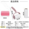 【斜撕黏毛神器】居家快速清潔|可斯黏式毛器x黏塵紙：圖片 7
