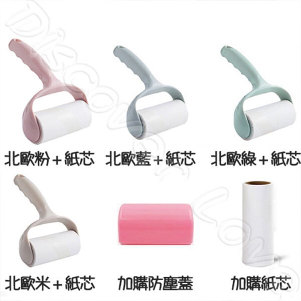 黏毛器 黏毛滾輪 黏塵紙 滾筒黏毛器 替換紙 紙芯 黏毛紙芯 除毛器 除塵紙 斜撕 可撕 環保 補充紙 黏毛器替換紙芯：圖片 8