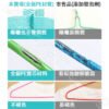 全浸塑 鋼芯 兒童衣架：圖片 2