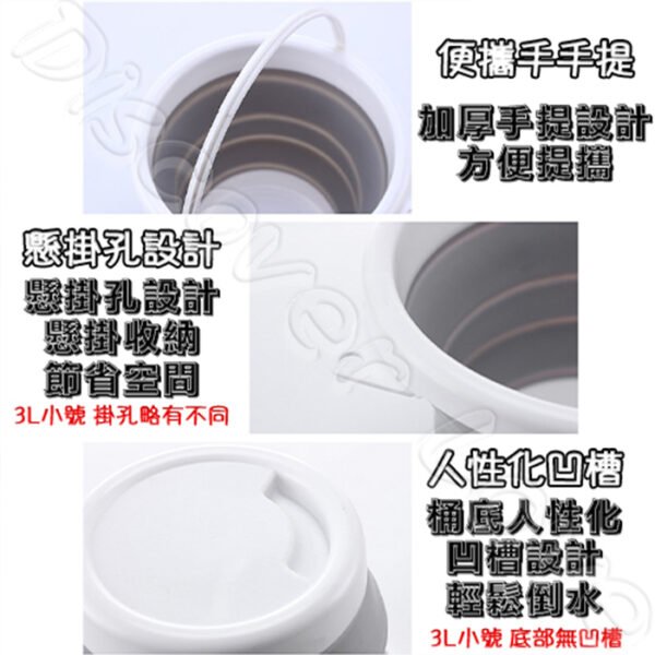 節省80%空間【5cm折疊收納】折疊水桶 懸掛設計摺疊水桶 洗臉盆 儲水 洗車 釣魚桶 折疊 摺疊 提水桶 伸縮 收納水桶 戶外：圖片 8