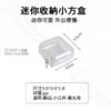 收納小方盒 迷你小方盒 飾品盒 手飾盒 耳塞盒 配件盒 塑料盒 零件盒 收納盒 小物收納 迷你收納盒 收納 耳環收納：圖片 10