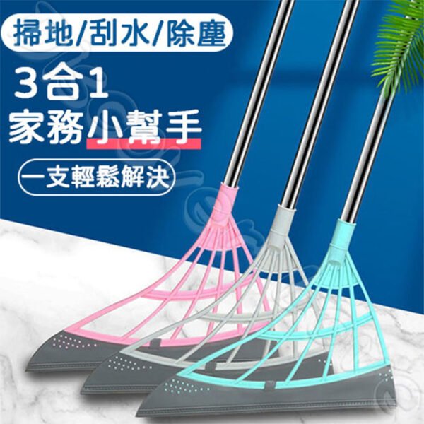 魔術掃把【魔術刮水掃把】刮水刀 掃把 刮水器 掃地神器 刮水掃把 玻璃刮 磁磚清潔掃把 多功能掃把 水刀：圖片 2