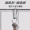 全金屬 鑰匙圈 腰掛鑰匙扣 汽車鑰匙圈 合金鑰匙扣 鋅合金鑰匙扣 狗扣 鑰匙扣 鑰匙環 家用鑰匙圈 馬蹄扣 八字鑰匙扣：圖片 2