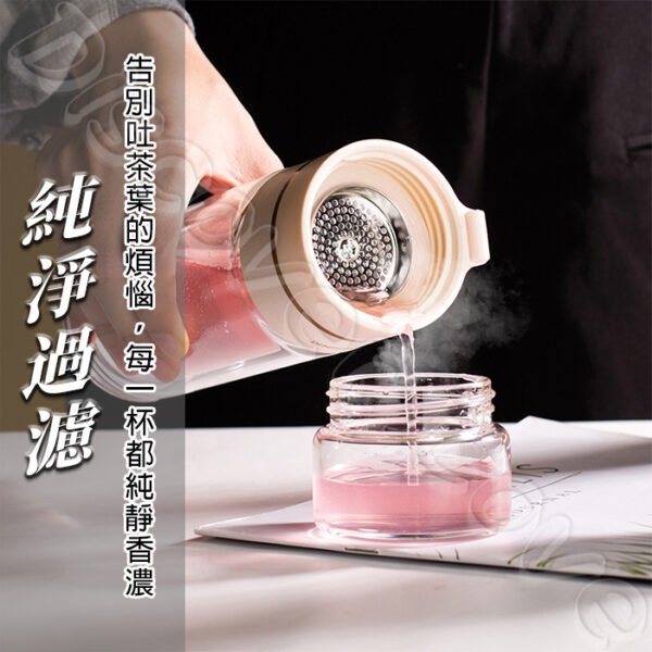茶水分離 泡茶杯 雙層玻璃隔熱 泡茶杯 茶水分離杯 玻璃泡茶杯 保溫泡茶杯 隨身茶壺 隨身茶杯 濾茶杯 濾茶網 冷泡茶 綠茶 泡茶 冷泡茶 泡紅茶 紅茶：圖片 2