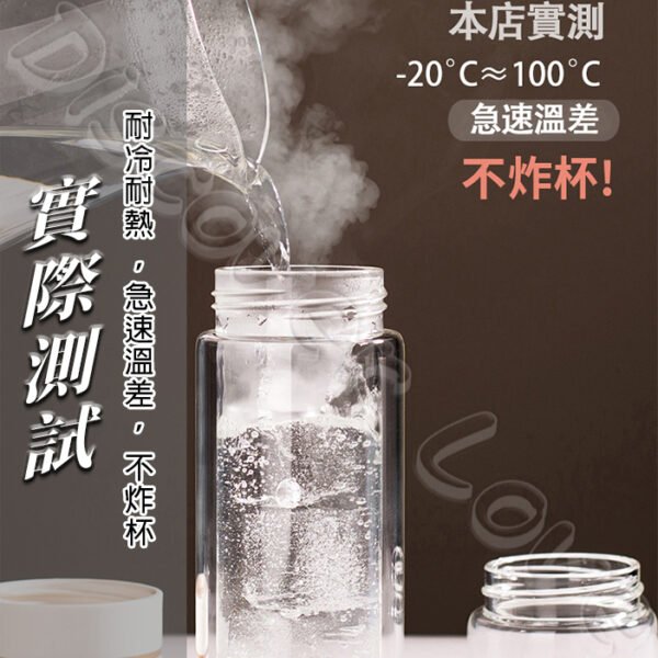 茶水分離 泡茶杯 雙層玻璃隔熱 泡茶杯 茶水分離杯 玻璃泡茶杯 保溫泡茶杯 隨身茶壺 隨身茶杯 濾茶杯 濾茶網 冷泡茶 綠茶 泡茶 冷泡茶 泡紅茶 紅茶：圖片 7