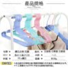 全浸塑 鋼芯 兒童衣架：圖片 4