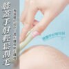 無感剃毛 微距剃毛刀 安全美體刀 除毛刀 刮鬍刀 除毛刀 刀片 剃毛刀 刮毛刀 女士 女性 修毛刀 腋下脫毛：圖片 2