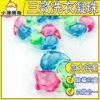 台灣品牌 洗多多 【15克 大容量】3D洗衣凝珠 15g洗衣球 除螨 抗菌 增柔 三效合一 3腔洗衣球 洗衣球4D：圖片 2