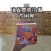 台灣代理正品【最新現貨】興家安速 果蠅餌劑 果蚤蠅誘聚餌 24Hr 誘黏 果蠅 餌劑 誘捕 抓果蠅 果蠅誘捕器 補果蠅神器 蚤蠅：圖片 5