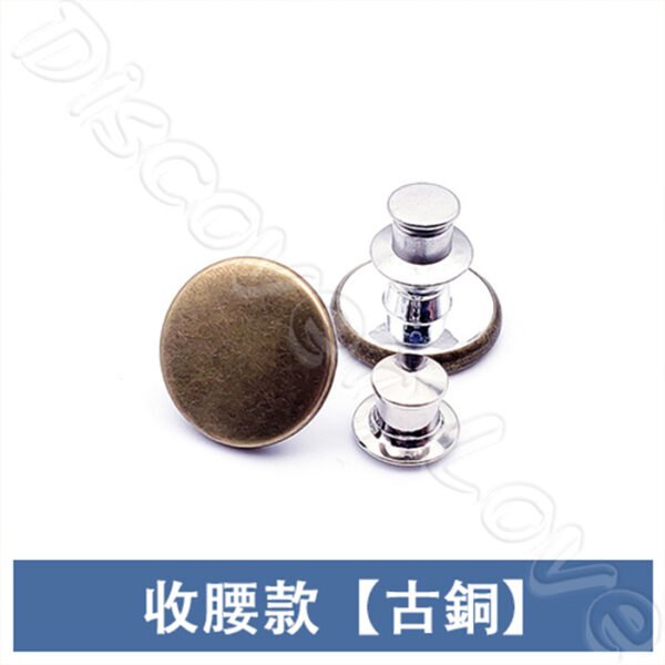 免縫鈕扣 收腰鈕扣 擴腰鈕扣 褲腰加寬鈕扣 鈕扣 免釘扣 可拆卸萬能扣子 免縫 可拆鈕扣 神奇鈕扣 褲頭扣：圖片 9