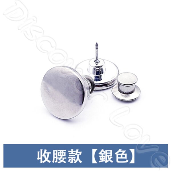 免縫鈕扣 收腰鈕扣 擴腰鈕扣 褲腰加寬鈕扣 鈕扣 免釘扣 可拆卸萬能扣子 免縫 可拆鈕扣 神奇鈕扣 褲頭扣：圖片 10