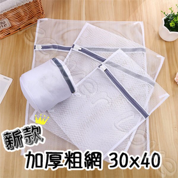 加厚洗衣網 洗衣袋 護洗袋 晾曬袋 分隔袋 網隔袋 洗衣 內衣 文胸袋 細網洗衣網袋 衣物護洗袋 洗衣網袋 文胸洗衣袋 內衣洗衣袋 圓筒洗衣袋 洗衣網：圖片 12