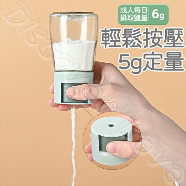 防潮定量調味瓶：圖片 4