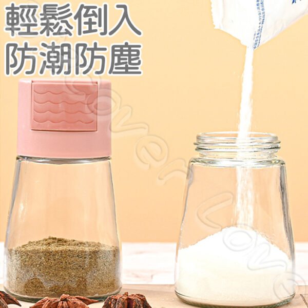 防潮定量調味瓶：圖片 3