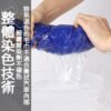 超細纖維 加厚加大 洗車毛巾：圖片 4