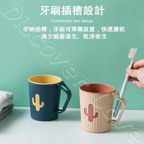 【45度傾置 自帶插槽】頃角設計漱口杯 漱口杯 帶手柄漱口杯 洗漱杯 牙刷杯 雙層漱口杯 刷牙杯 刷牙套裝：圖片 5