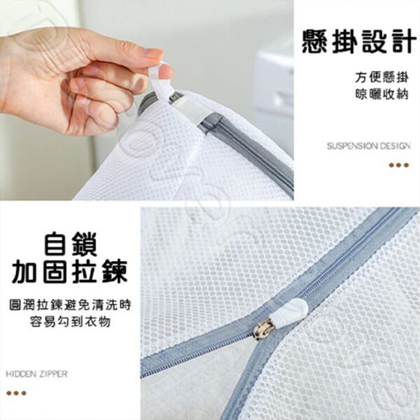 加厚洗衣網 洗衣袋 護洗袋 晾曬袋 分隔袋 網隔袋 洗衣 內衣 文胸袋 細網洗衣網袋 衣物護洗袋 洗衣網袋 文胸洗衣袋 內衣洗衣袋 圓筒洗衣袋 洗衣網：圖片 6