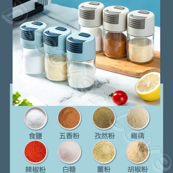 防潮定量調味瓶：圖片 7